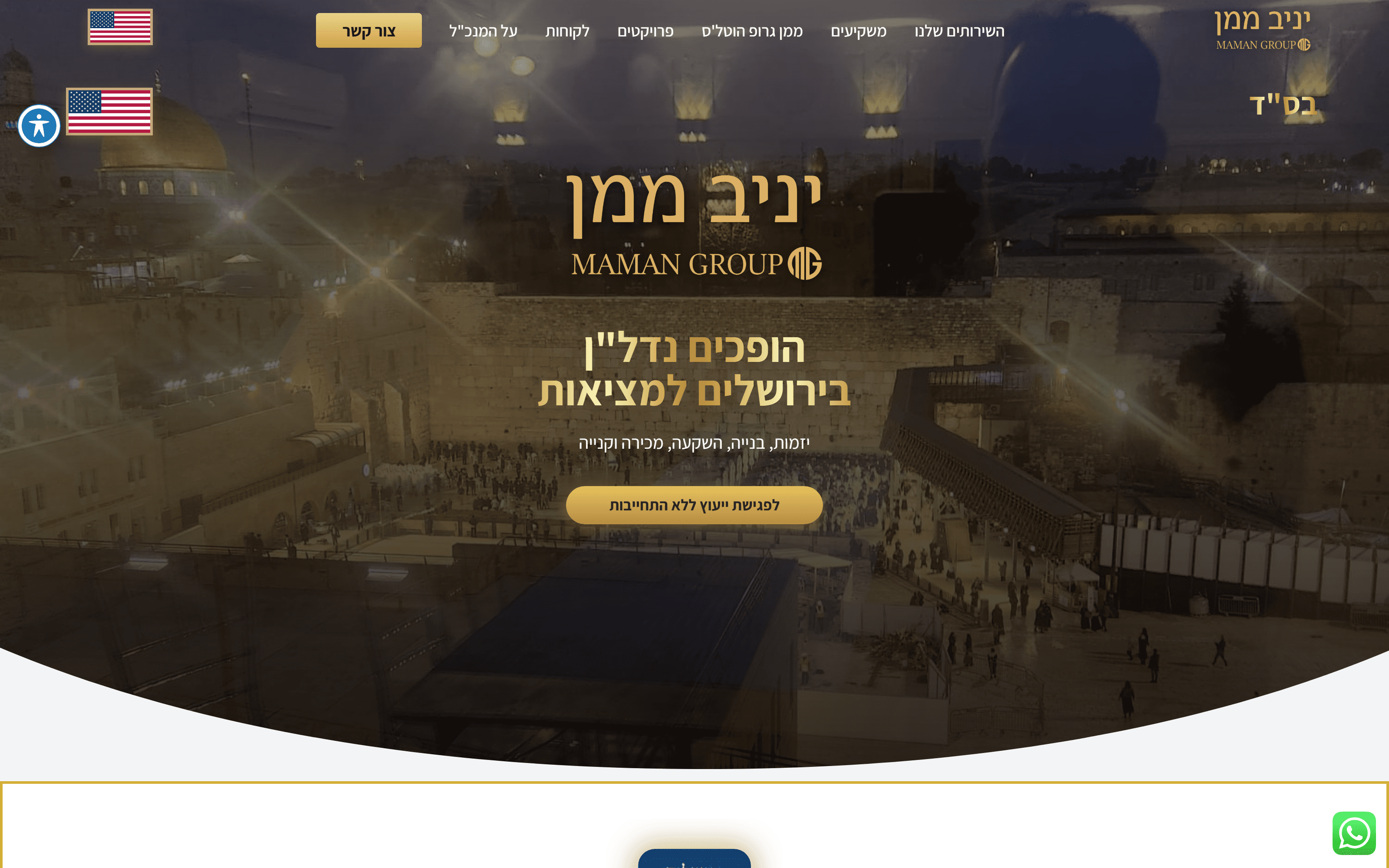 Maman Group — Jerusalem Real Estate